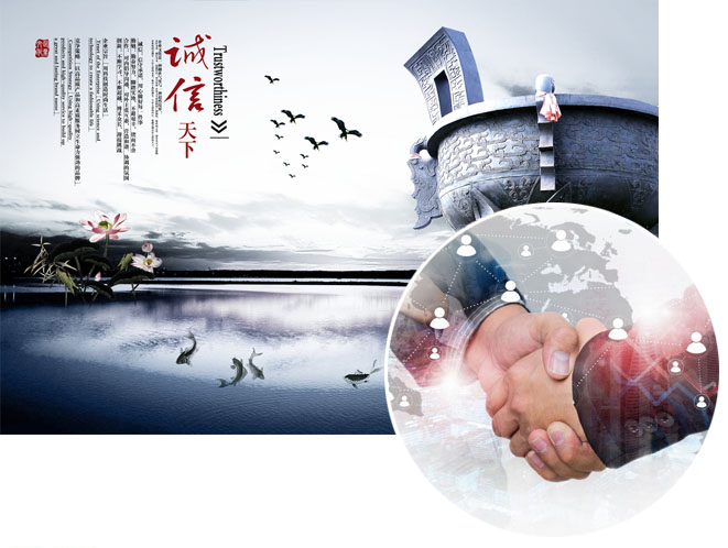 多年经验 诚信经营