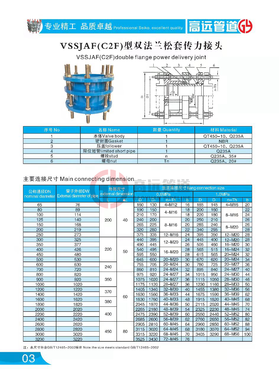 微信图片_20220317210811.jpg
