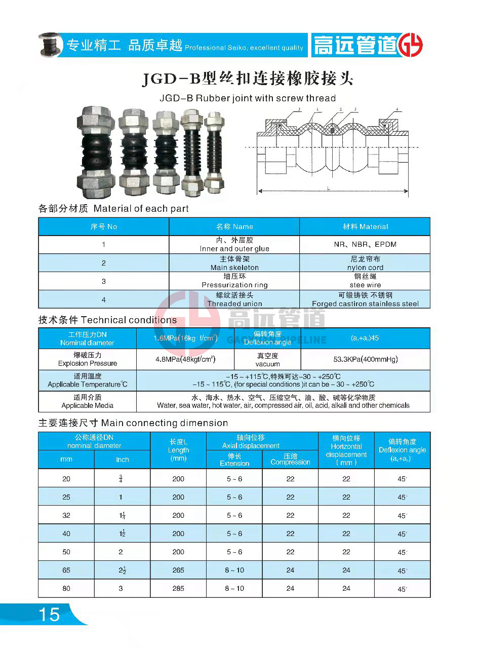 微信图片_20220317210916.jpg