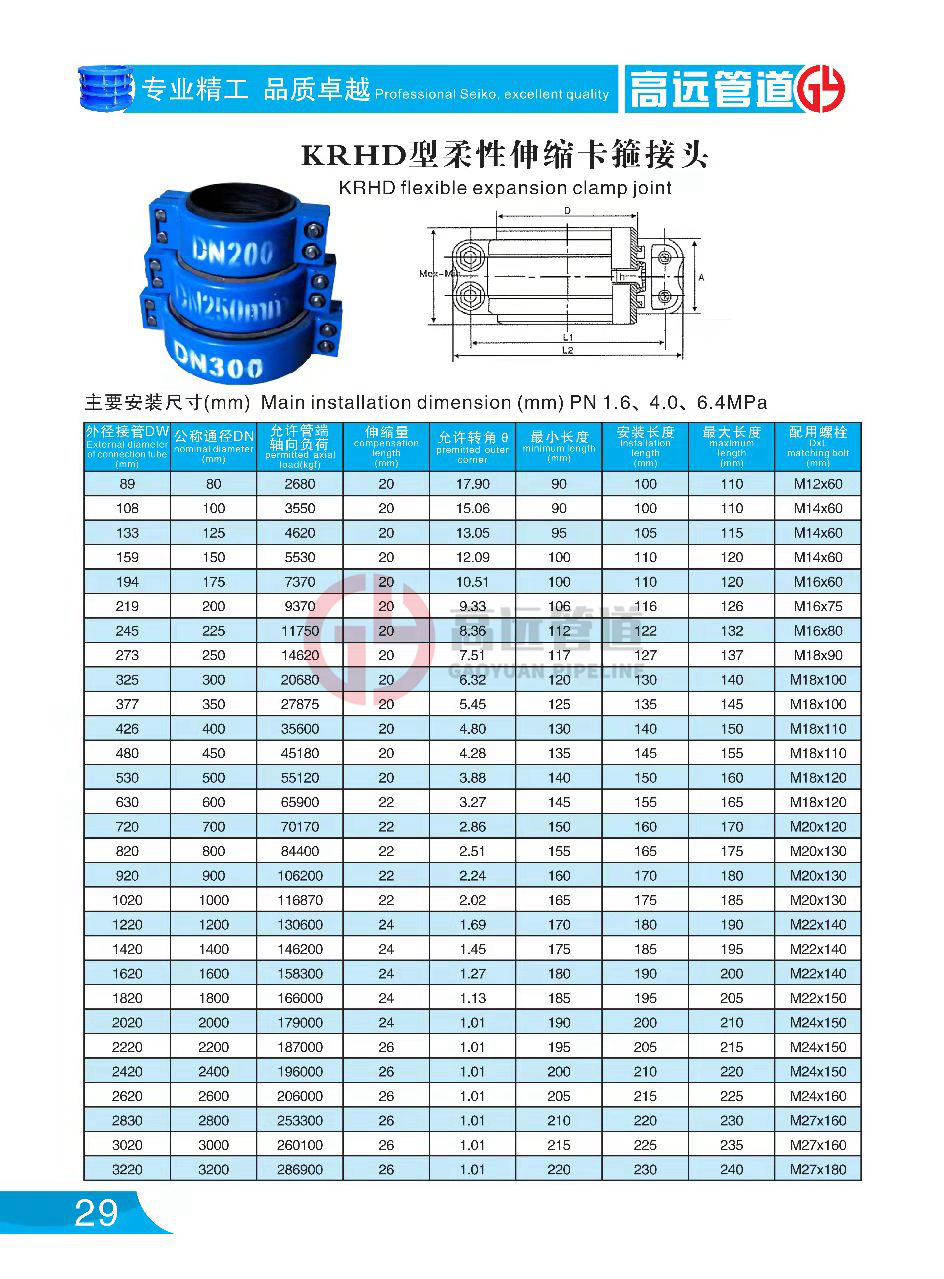 微信图片_20220317210947.jpg