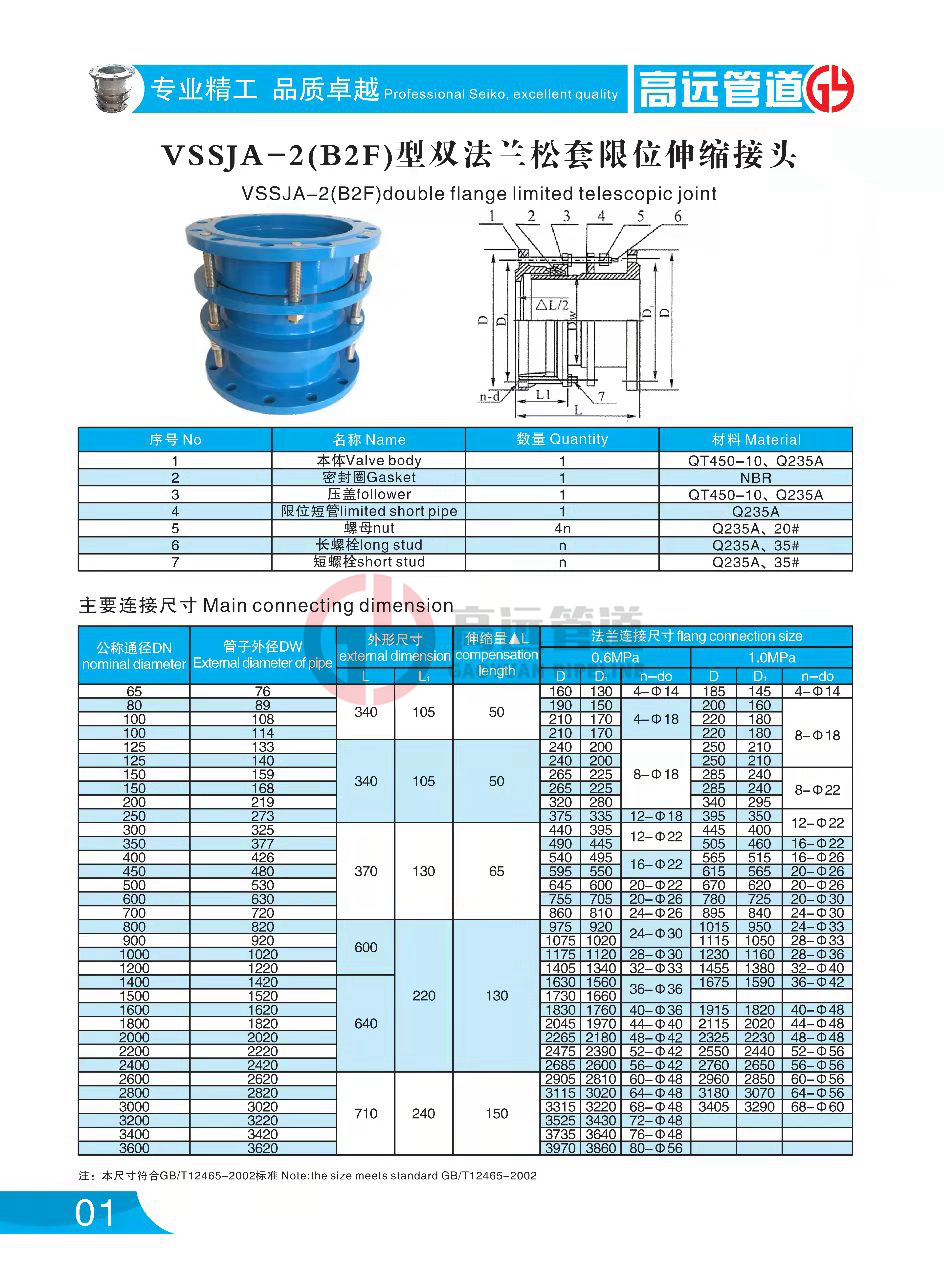 微信图片_20220317210924.jpg