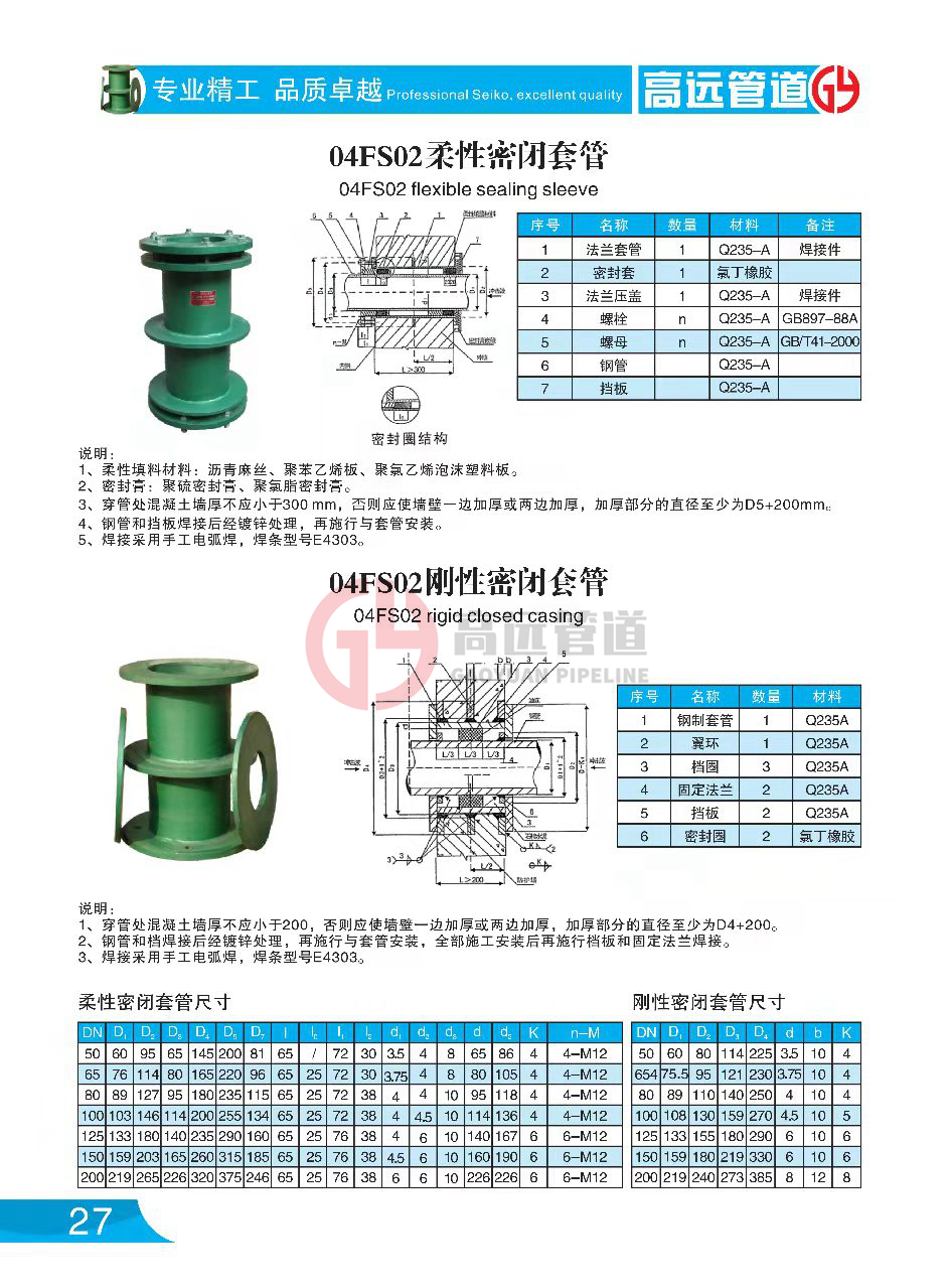 微信图片_20220317210955.jpg