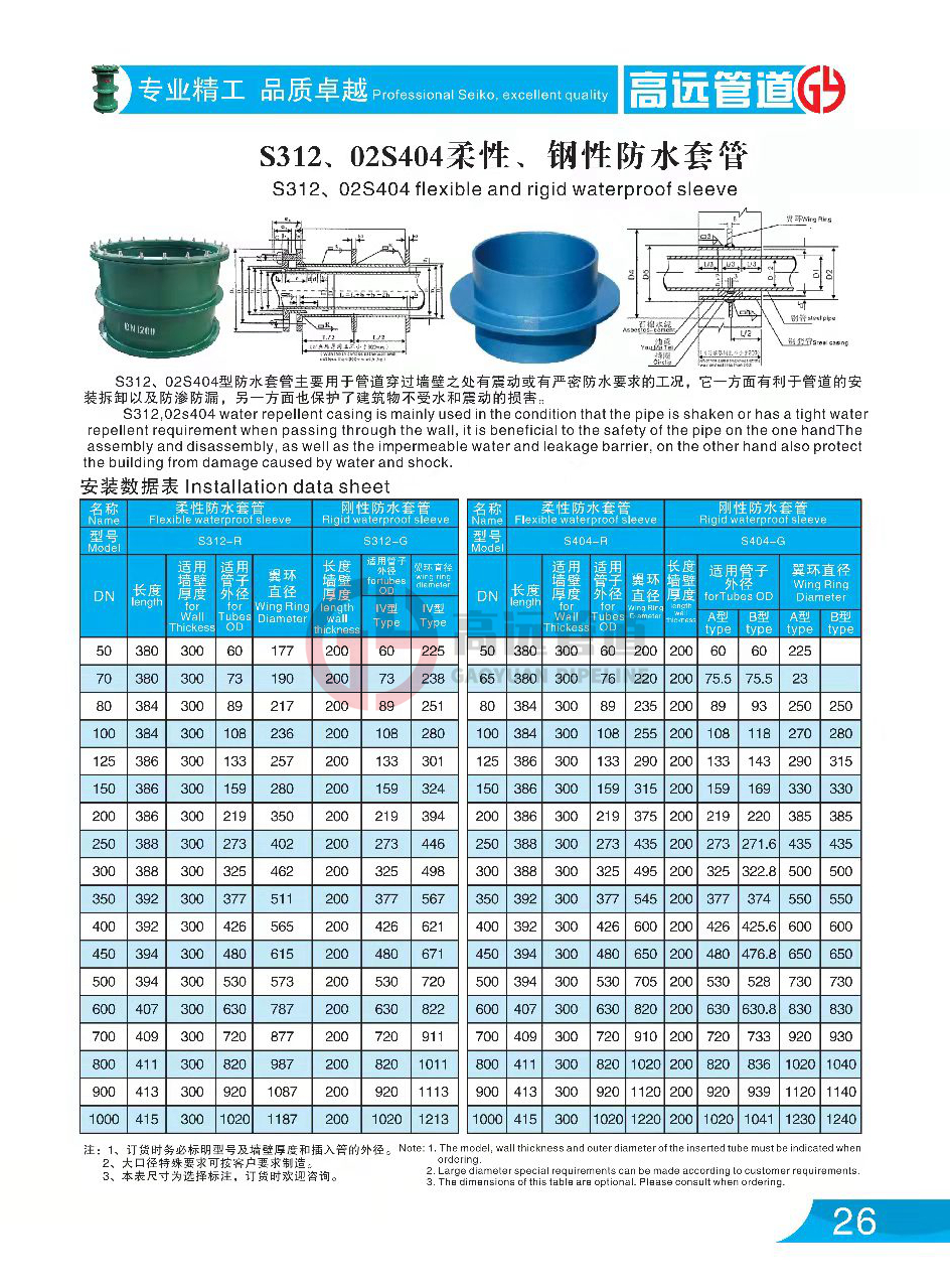 说明书 (10).jpg
